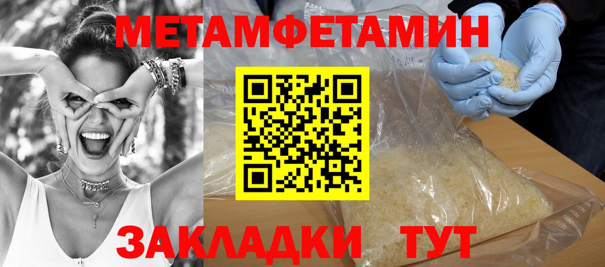 Amphetamine 98% Фурманов
