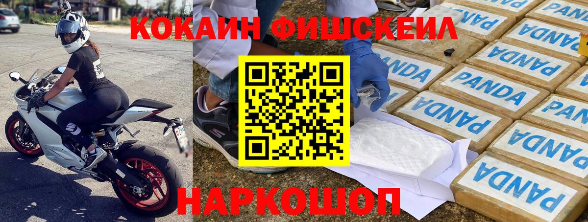 Кокаин Перу  COCAIN Боливия  Фурманов  Вход с VPN 