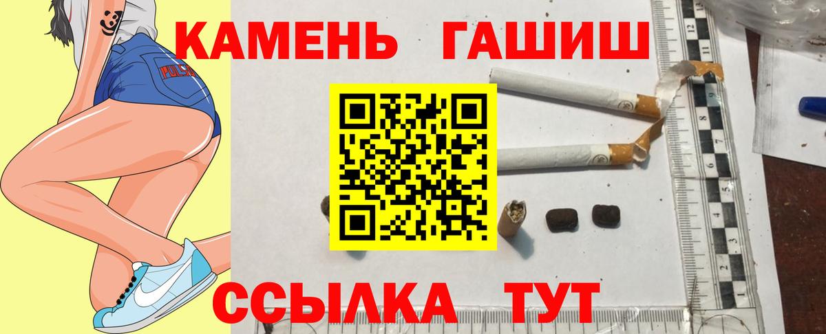 Гашиш индика сатива Фурманов