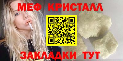 mdpv Комсомольск-на-Амуре