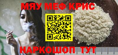 mdpv Комсомольск-на-Амуре