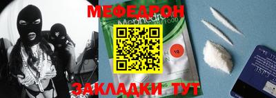 MESCALINE Коммунар