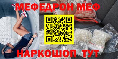 mdpv Комсомольск-на-Амуре