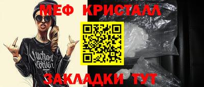 mdpv Комсомольск-на-Амуре