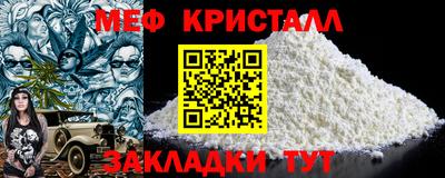 MESCALINE Коммунар