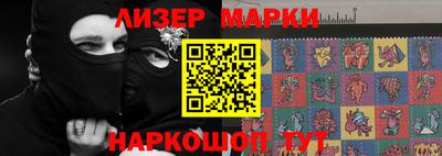 MESCALINE Коммунар
