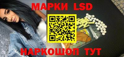 MESCALINE Коммунар
