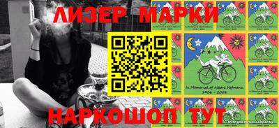 MESCALINE Коммунар