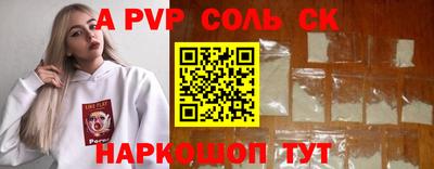 MESCALINE Коммунар
