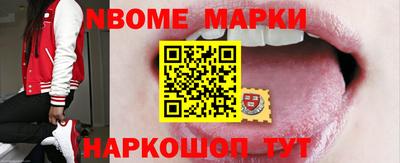 MESCALINE Коммунар