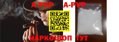 mdpv Комсомольск-на-Амуре