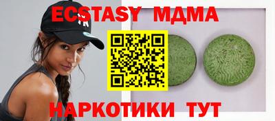 мяу мяу мука Конаково