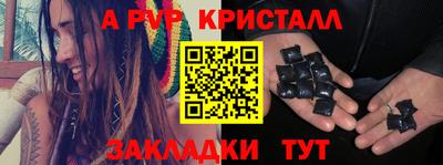 MESCALINE Коммунар