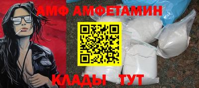 мяу мяу мука Конаково