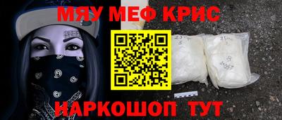 MESCALINE Коммунар