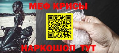 mdpv Комсомольск-на-Амуре