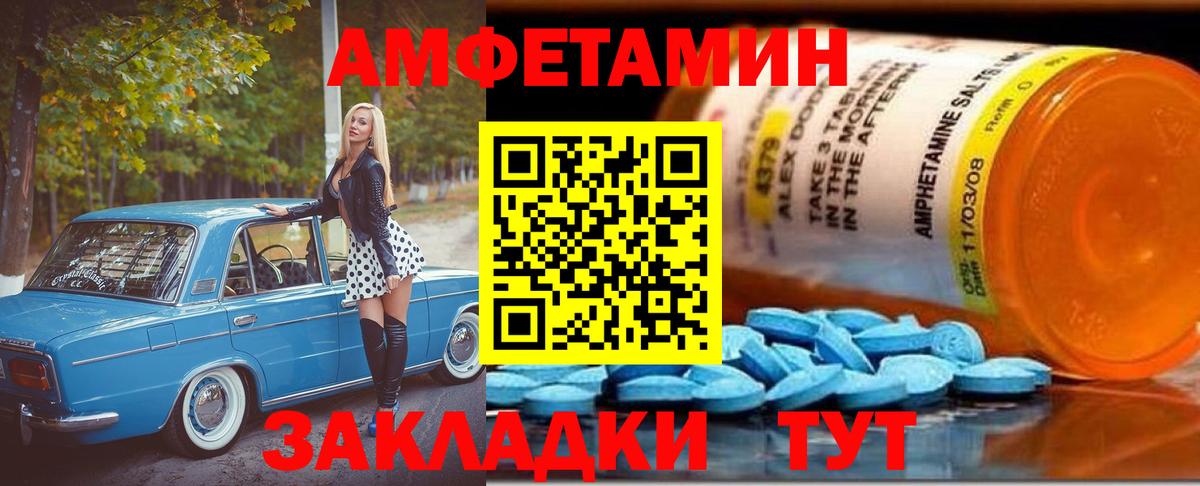 Фурманов  Метамфетамин Methamphetamine  Вход с VPN  Метамфетамин Methamphetamine 