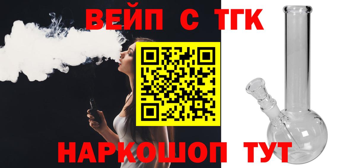 Фурманов  Дистиллят ТГК гашишное масло  Дистиллят ТГК Wax  Вход с VPN 
