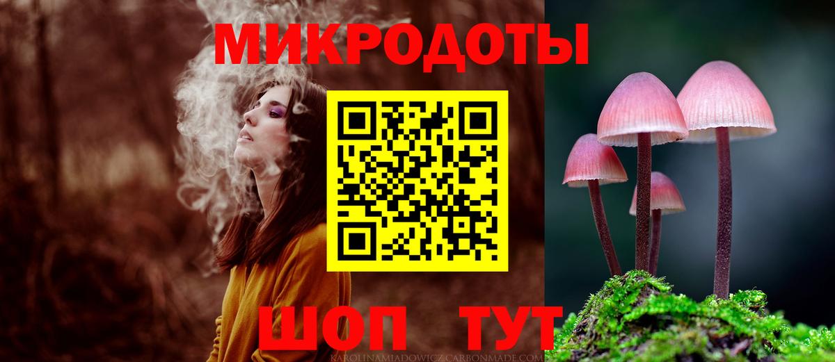 Галлюциногенные грибы MAGIC MUSHROOMS Фурманов